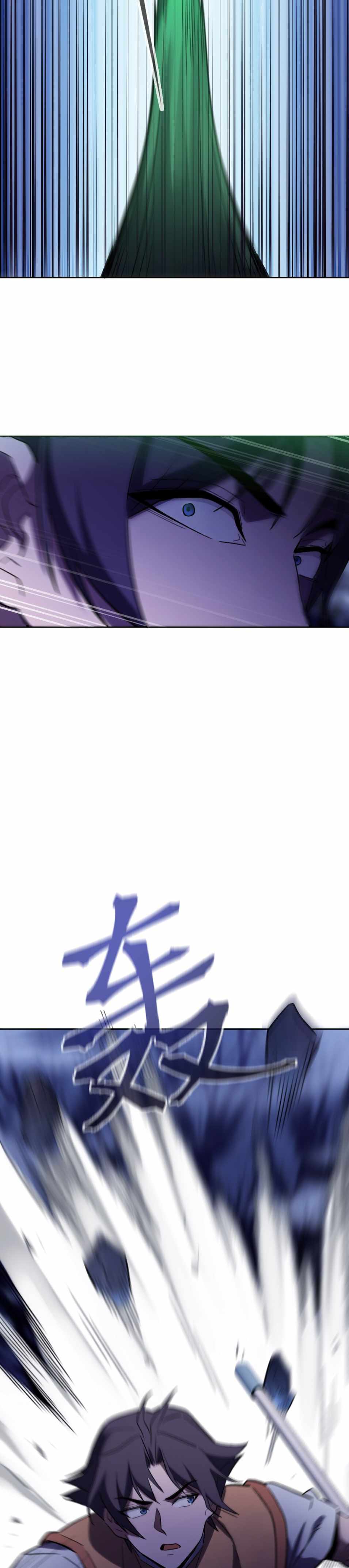 Interpreter of the Outer Gods Chapter 10 - Page 16