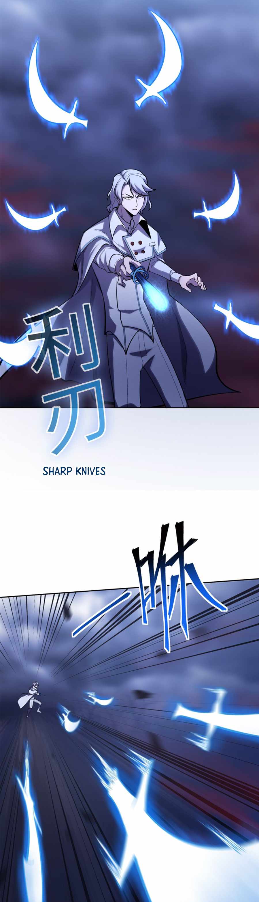 Interpreter of the Outer Gods Chapter 12 - Page 12
