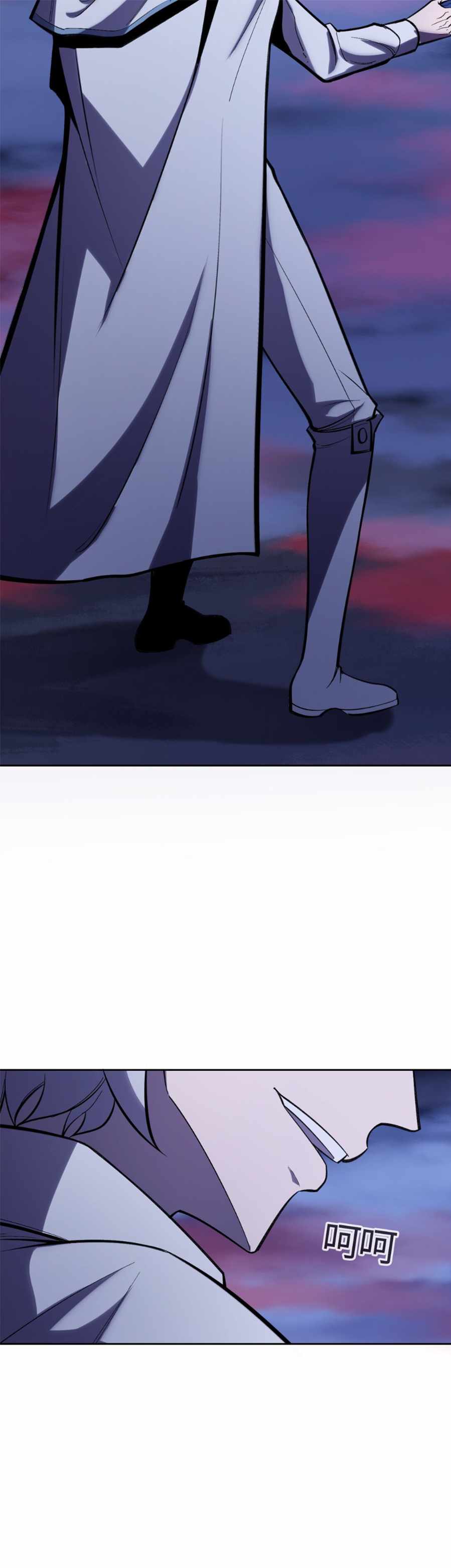 Interpreter of the Outer Gods Chapter 12 - Page 21