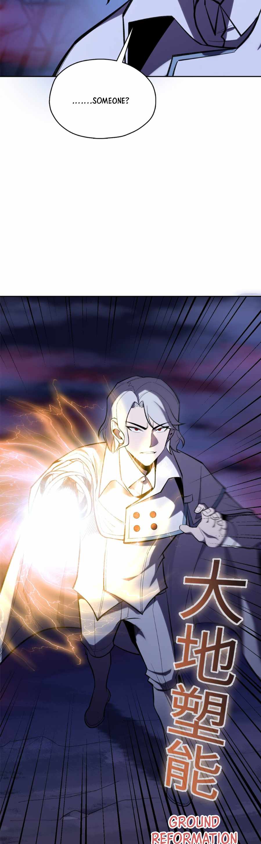 Interpreter of the Outer Gods Chapter 12 - Page 4