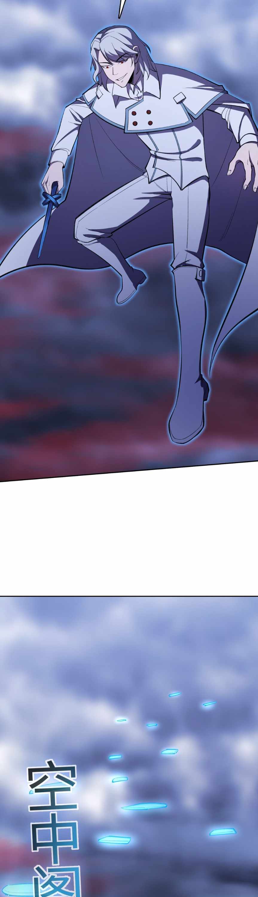 Interpreter of the Outer Gods Chapter 12 - Page 32