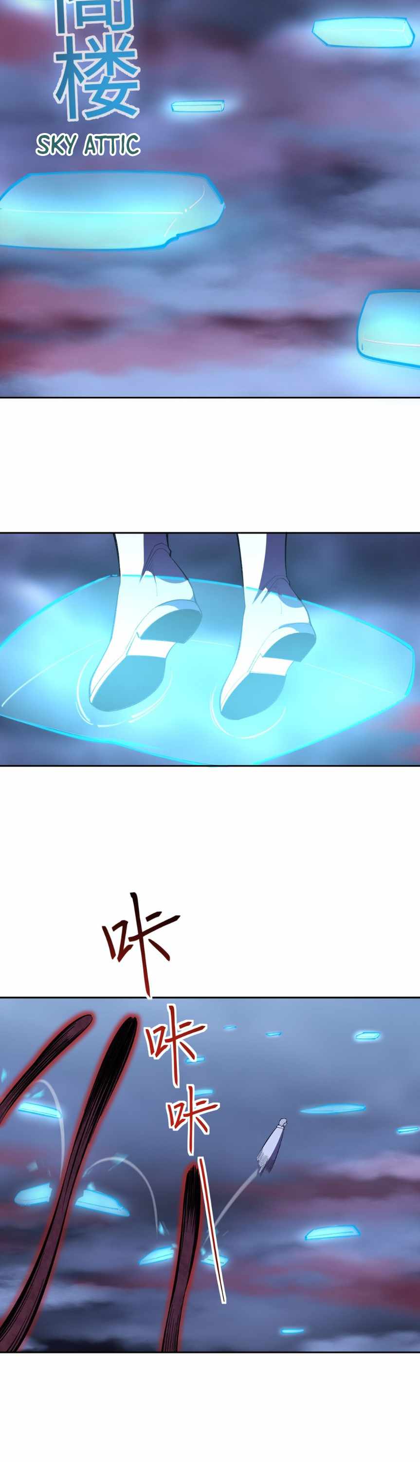 Interpreter of the Outer Gods Chapter 12 - Page 33