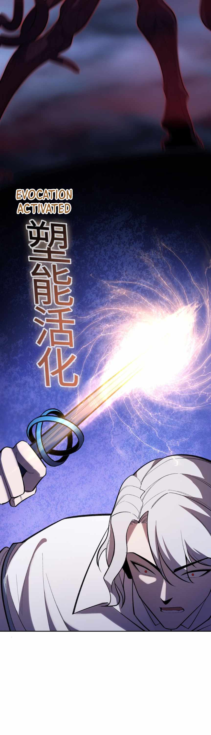 Interpreter of the Outer Gods Chapter 12 - Page 35