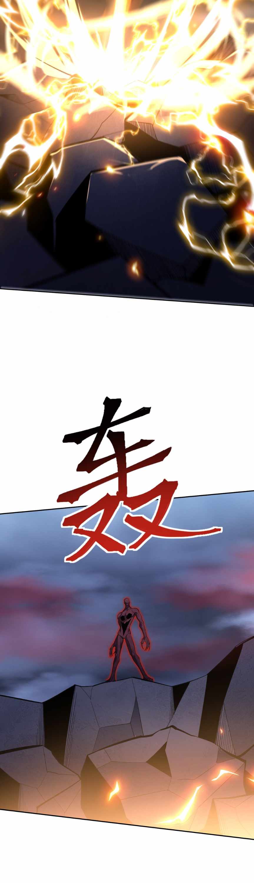Interpreter of the Outer Gods Chapter 12 - Page 37