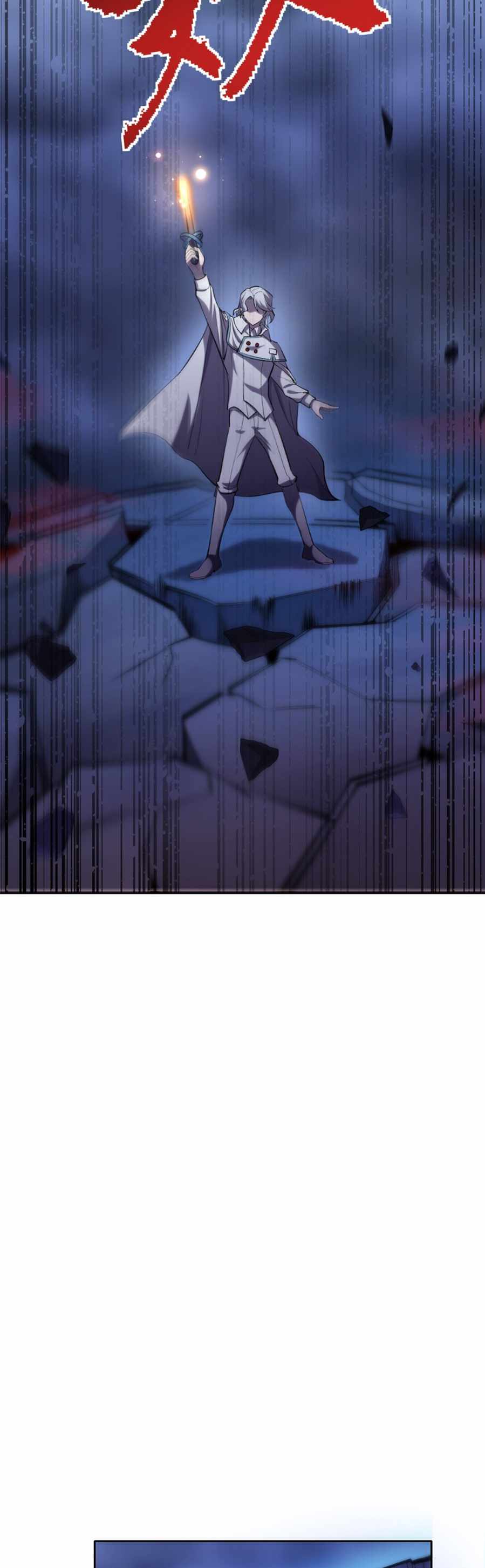 Interpreter of the Outer Gods Chapter 12 - Page 6
