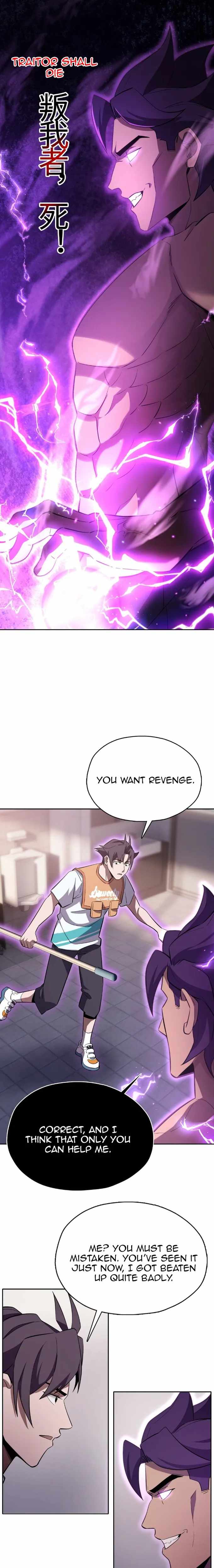 Interpreter of the Outer Gods Chapter 3 - Page 17