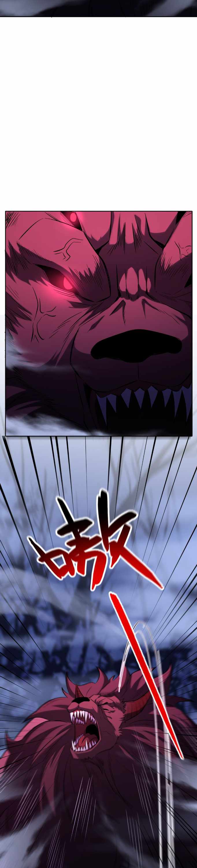 Interpreter of the Outer Gods Chapter 8 - Page 25