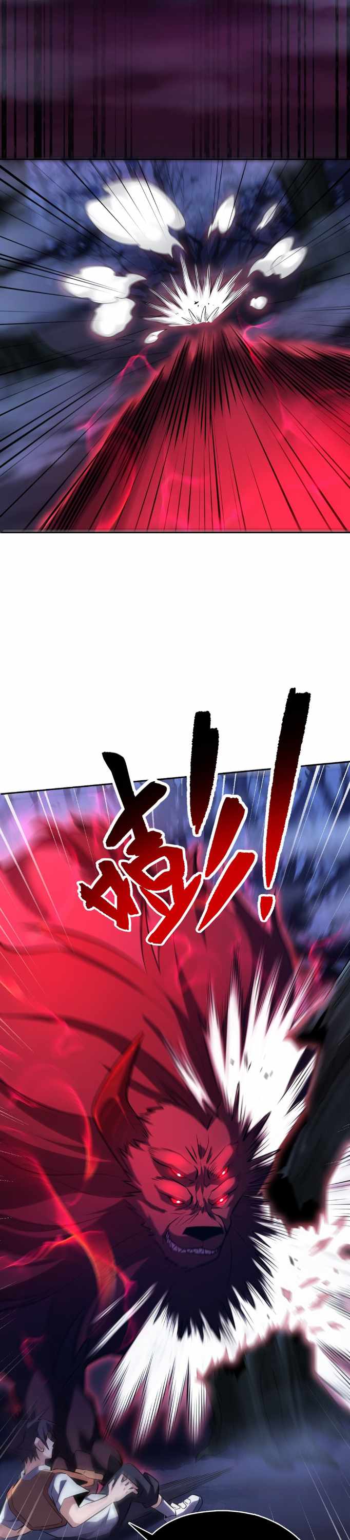 Interpreter of the Outer Gods Chapter 8 - Page 30