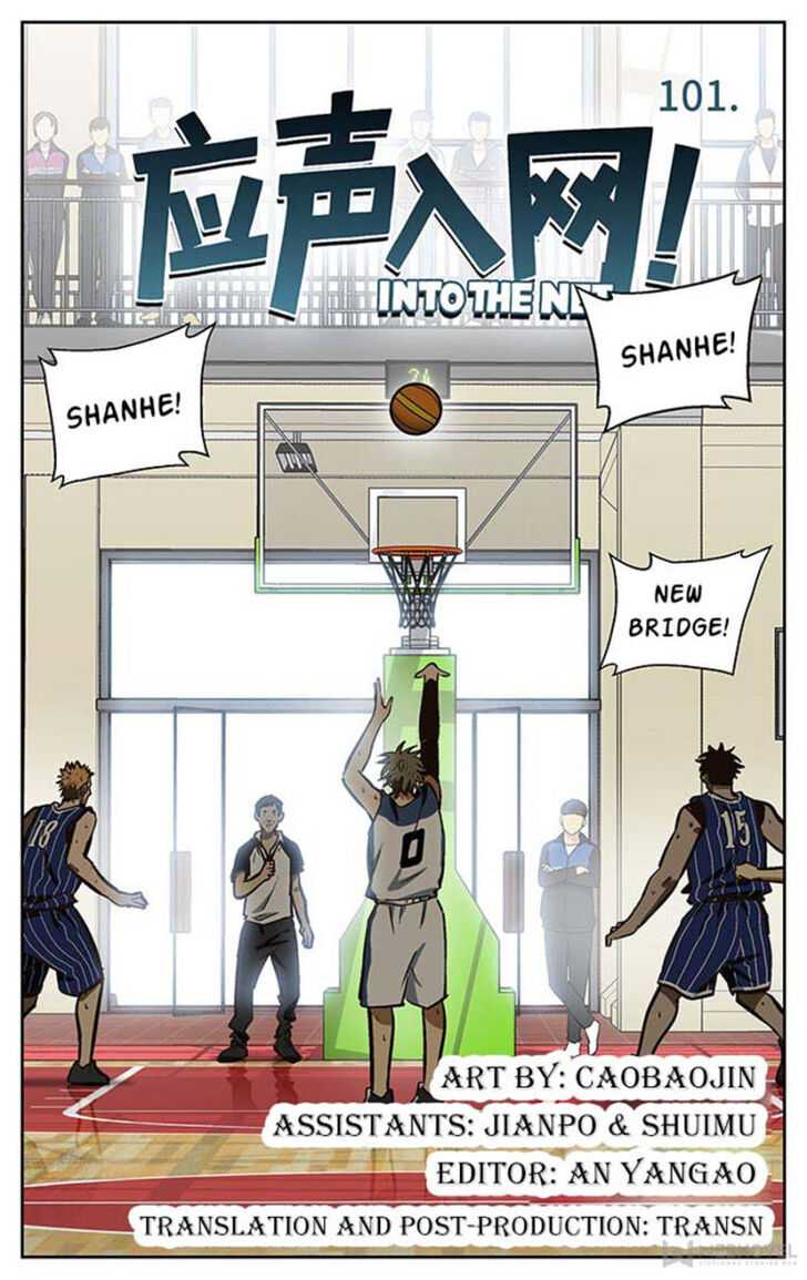 Into the Net! Chapter 103 - Page 1
