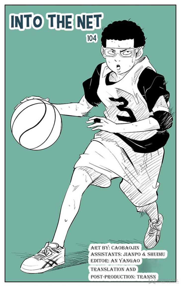 Into the Net! Chapter 107 - Page 2