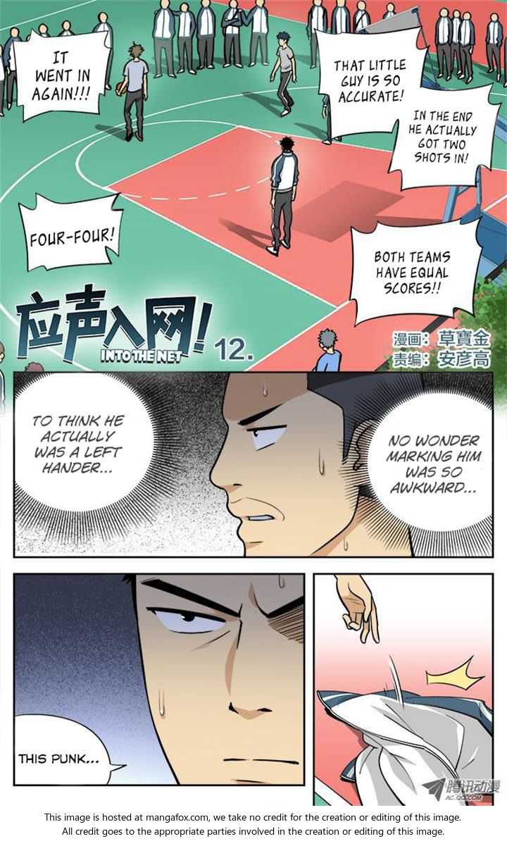 Into the Net! Chapter 12 - Page 1