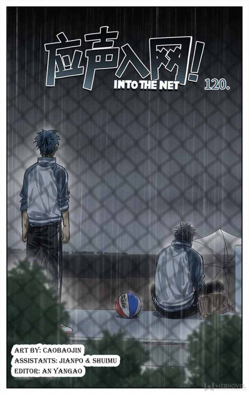 Into the Net! Chapter 124 - Page 1