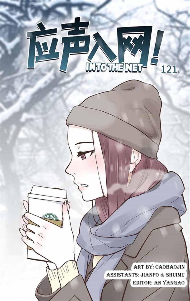 Into the Net! Chapter 125 - Page 1