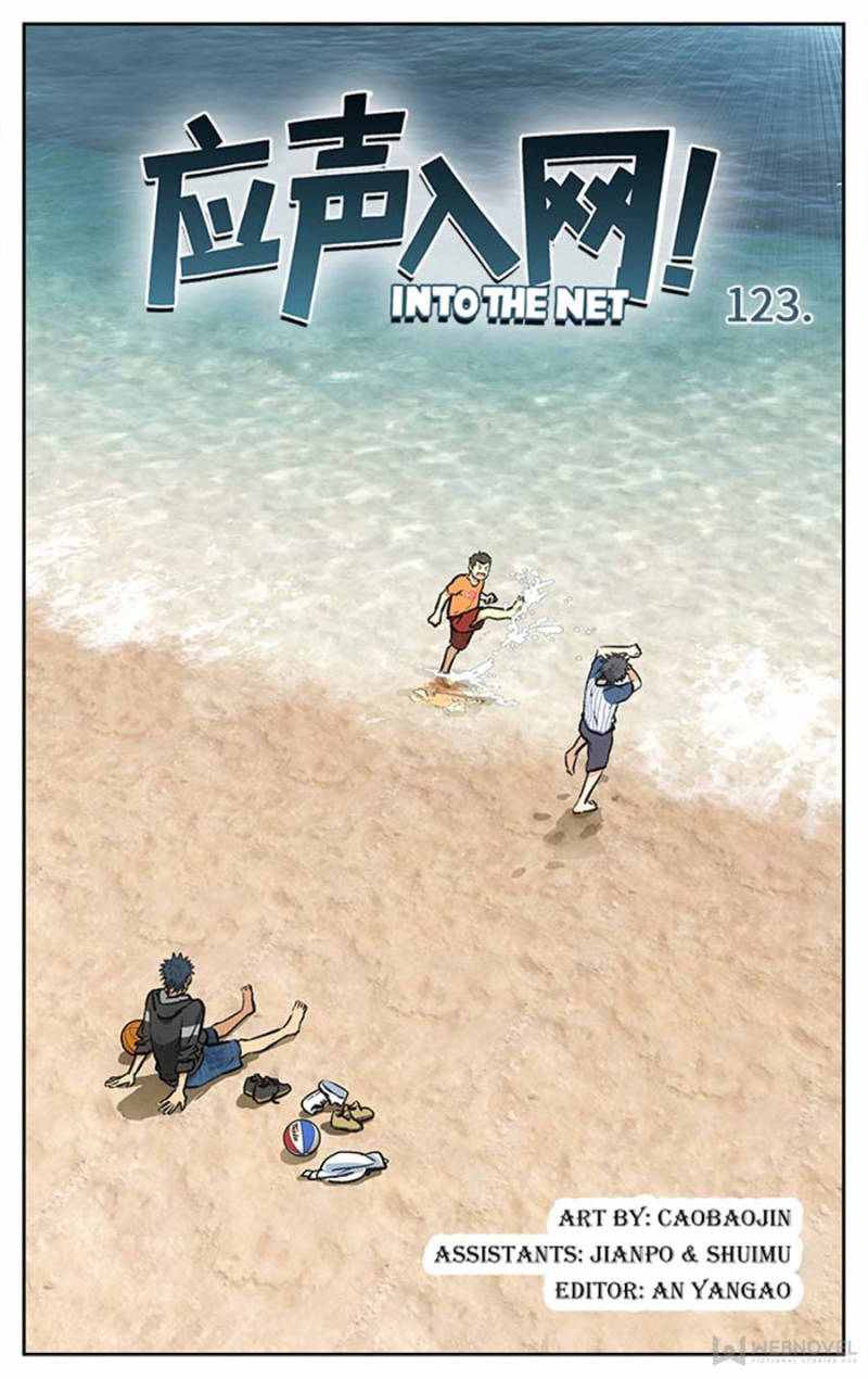 Into the Net! Chapter 127 - Page 1