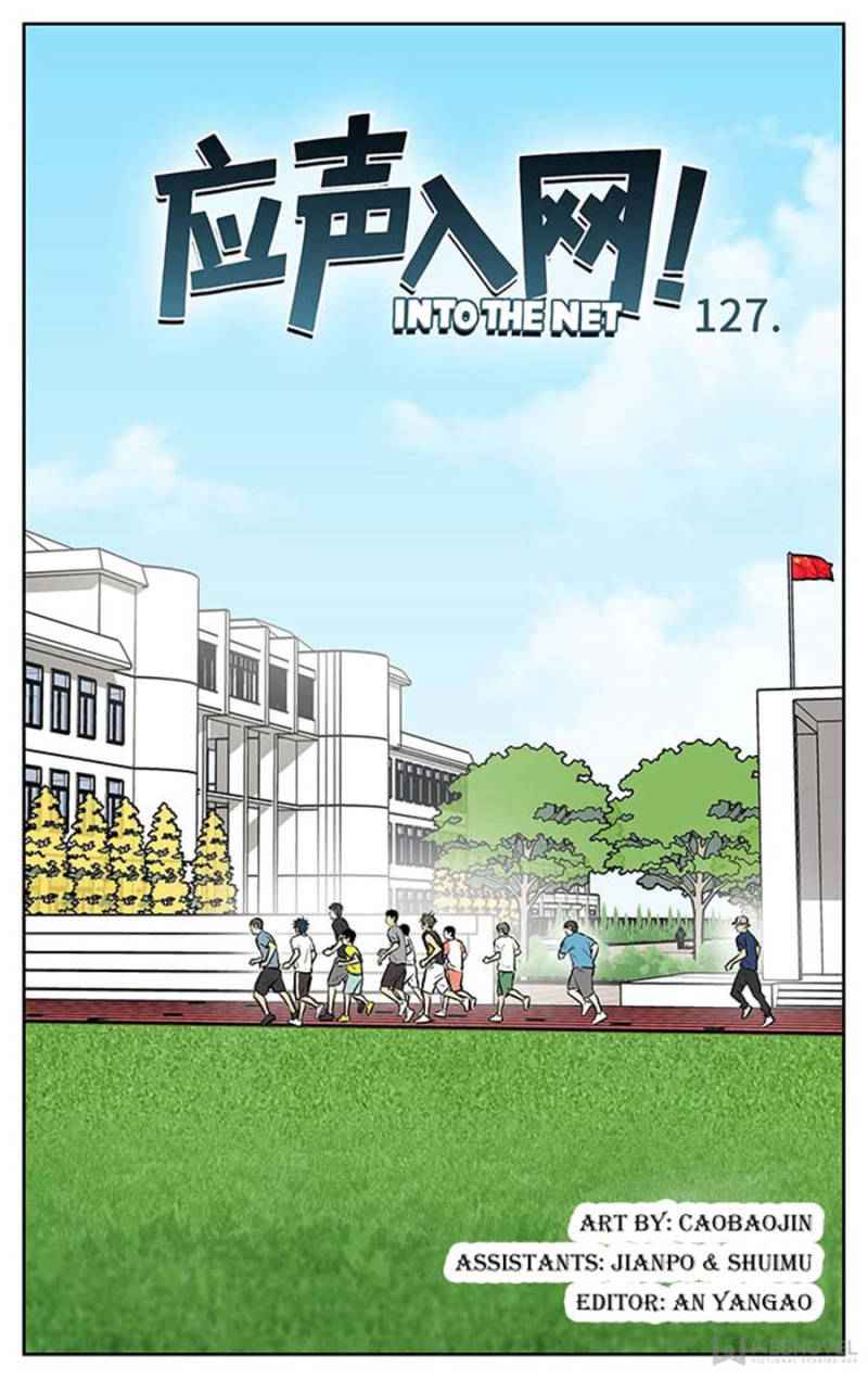Into the Net! Chapter 131 - Page 1