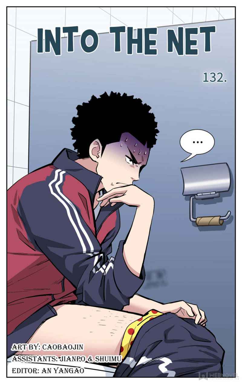 Into the Net! Chapter 136 - Page 1