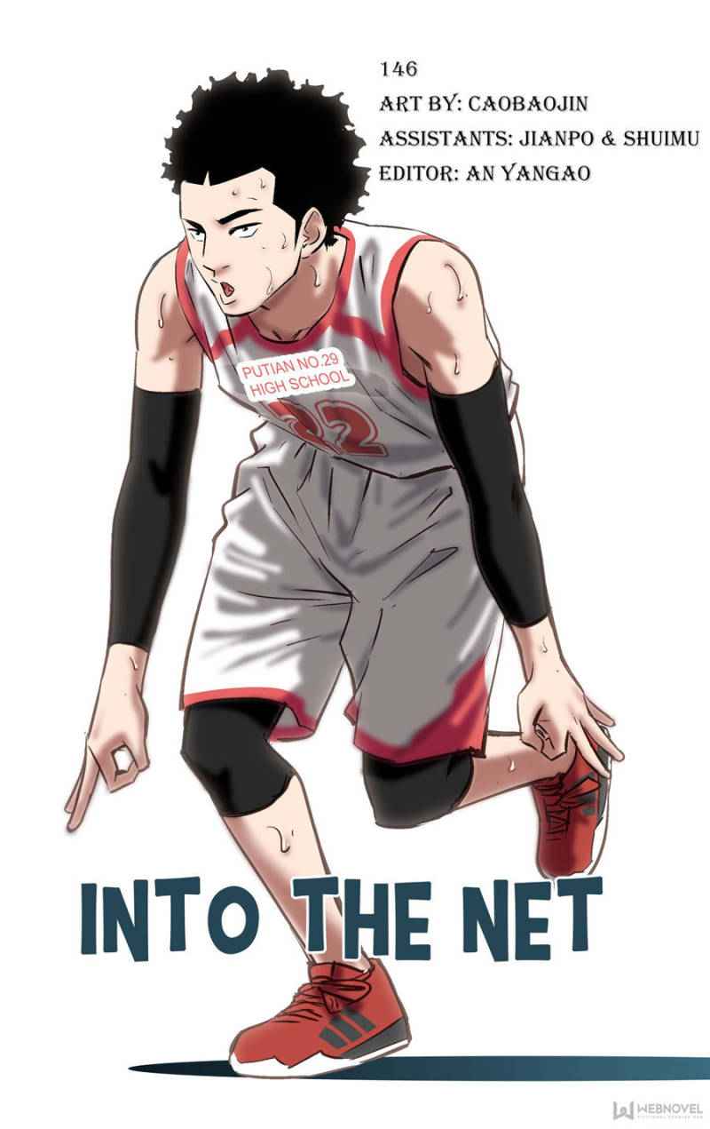 Into the Net! Chapter 150 - Page 1