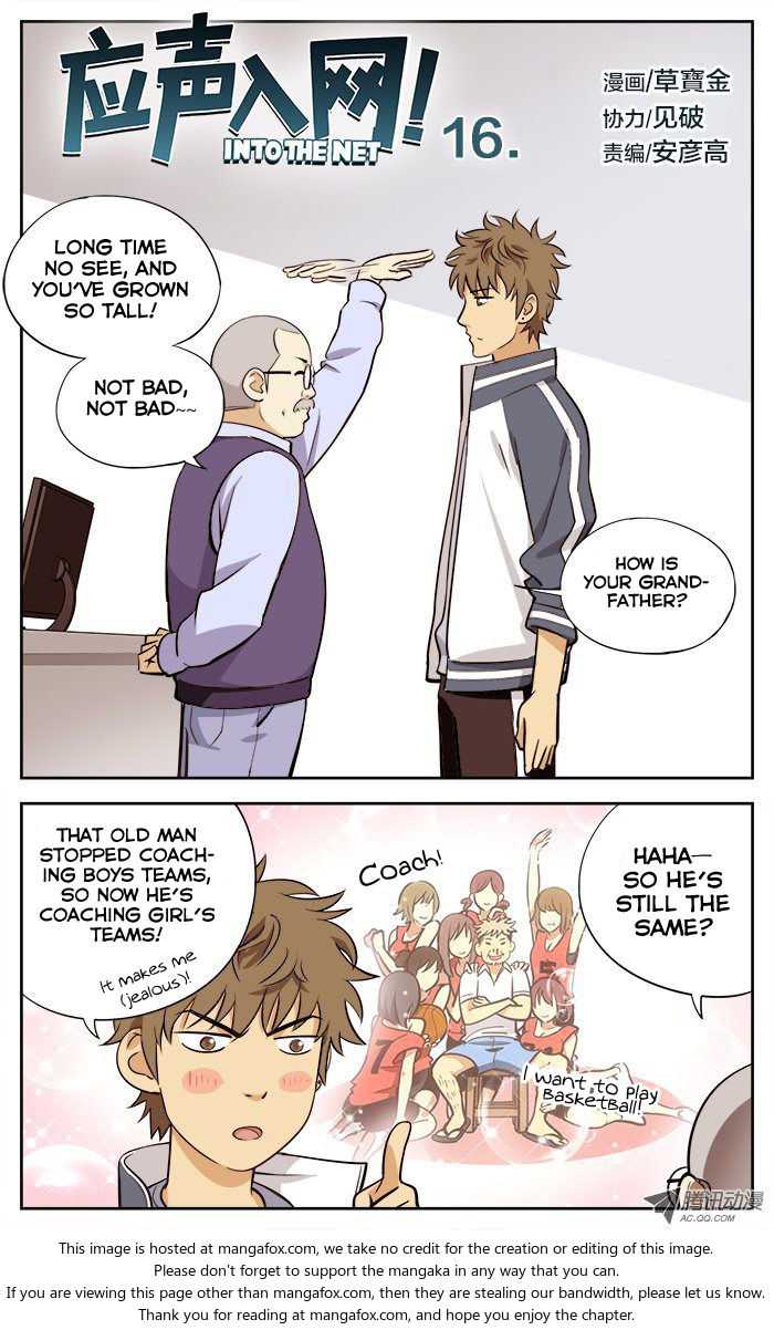 Into the Net! Chapter 17 - Page 3
