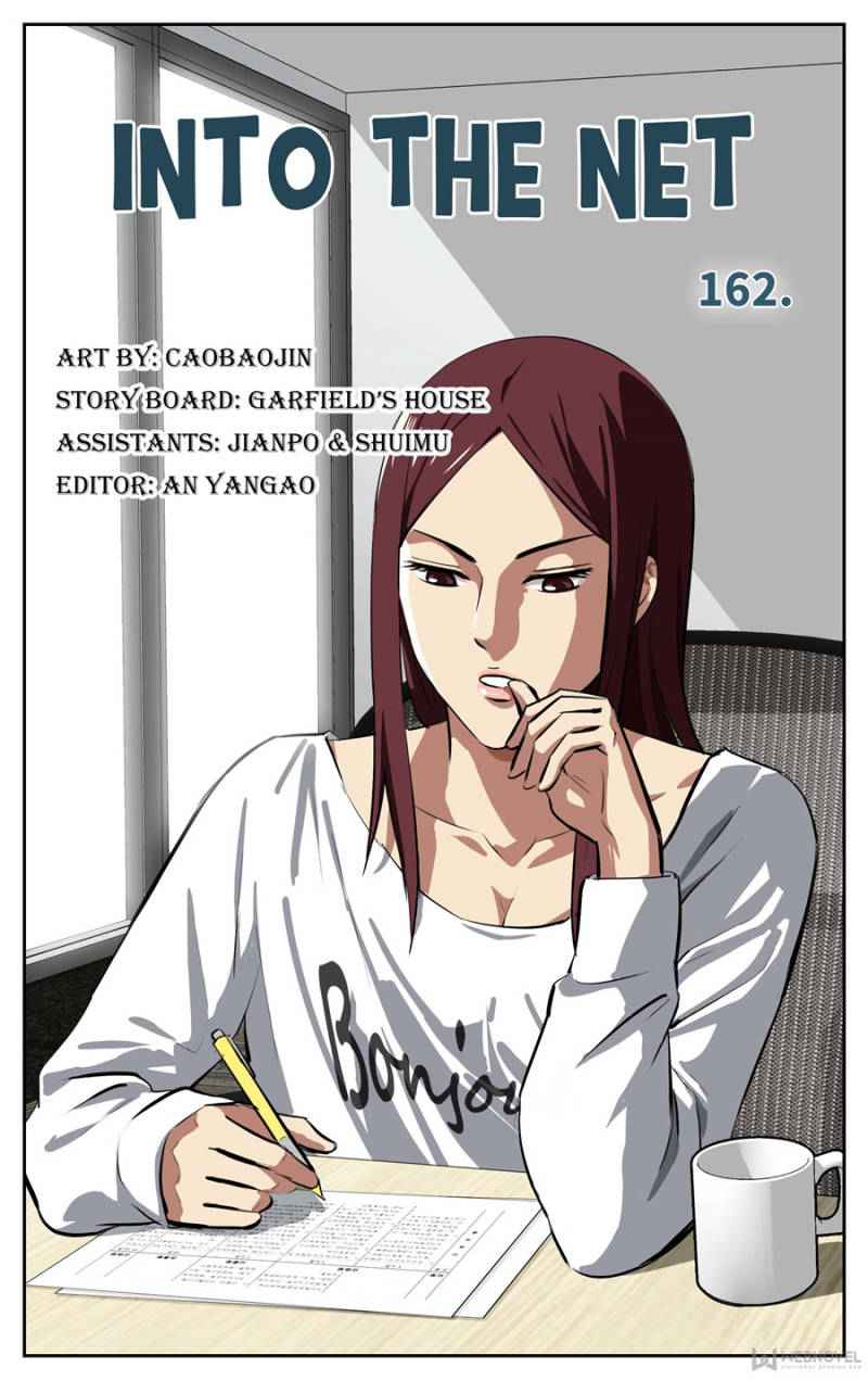 Into the Net! Chapter 172 - Page 1
