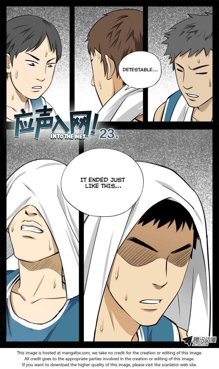 Into the Net! Chapter 23 - Page 2
