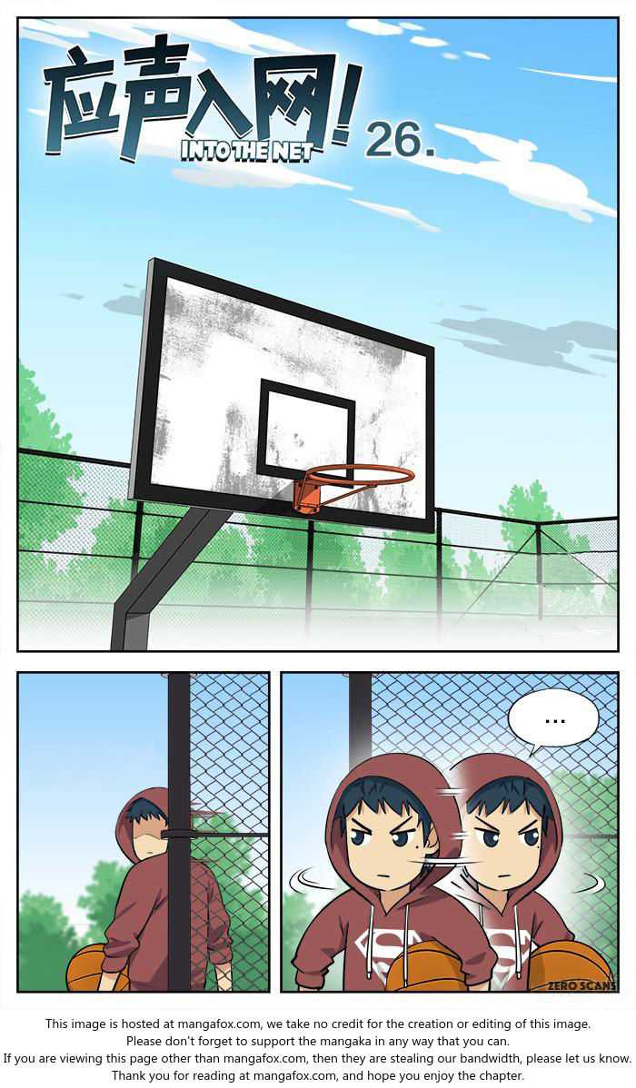 Into the Net! Chapter 26 - Page 3