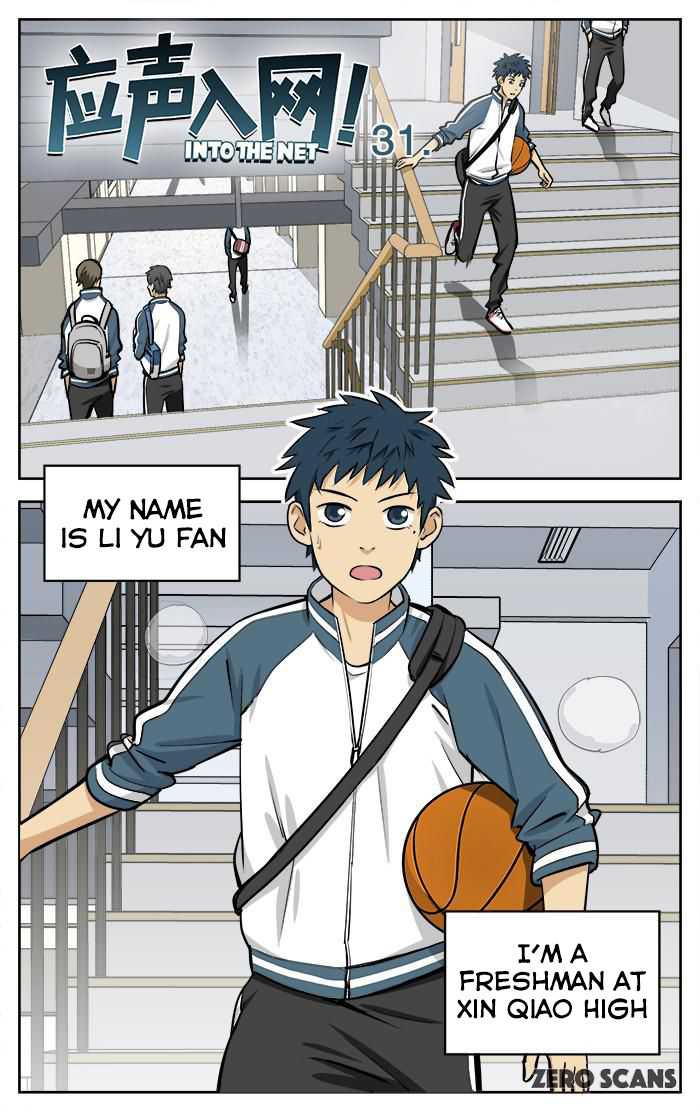 Into the Net! Chapter 31 - Page 4