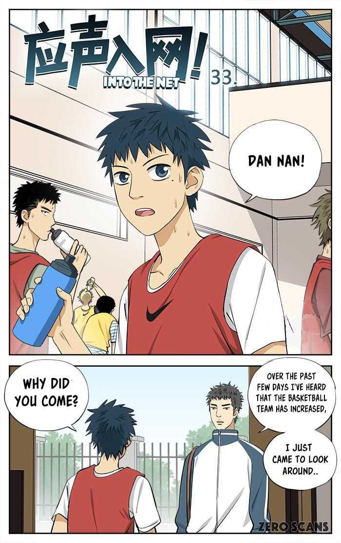 Into the Net! Chapter 34 - Page 2