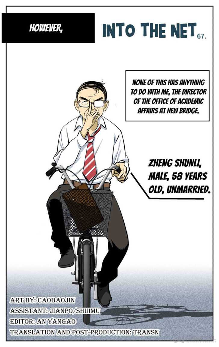 Into the Net! Chapter 67 - Page 2
