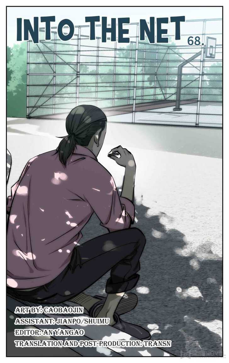 Into the Net! Chapter 68 - Page 1