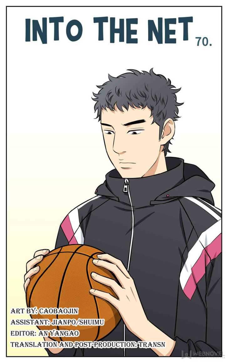 Into the Net! Chapter 70 - Page 1