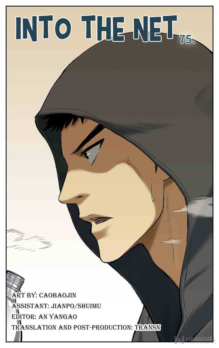 Into the Net! Chapter 75 - Page 2