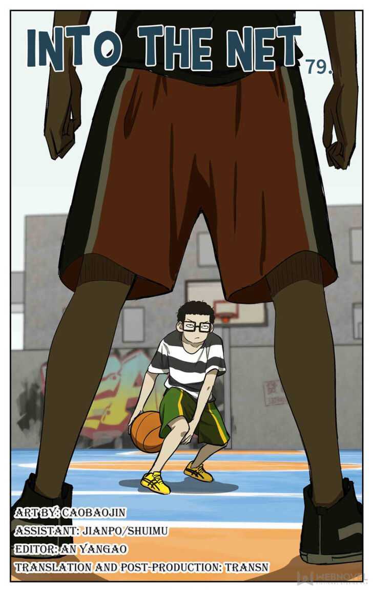 Into the Net! Chapter 79 - Page 1