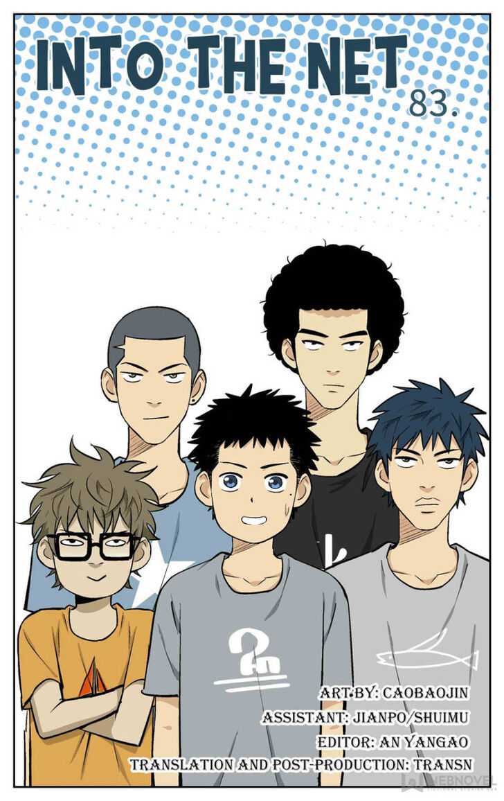 Into the Net! Chapter 83 - Page 1