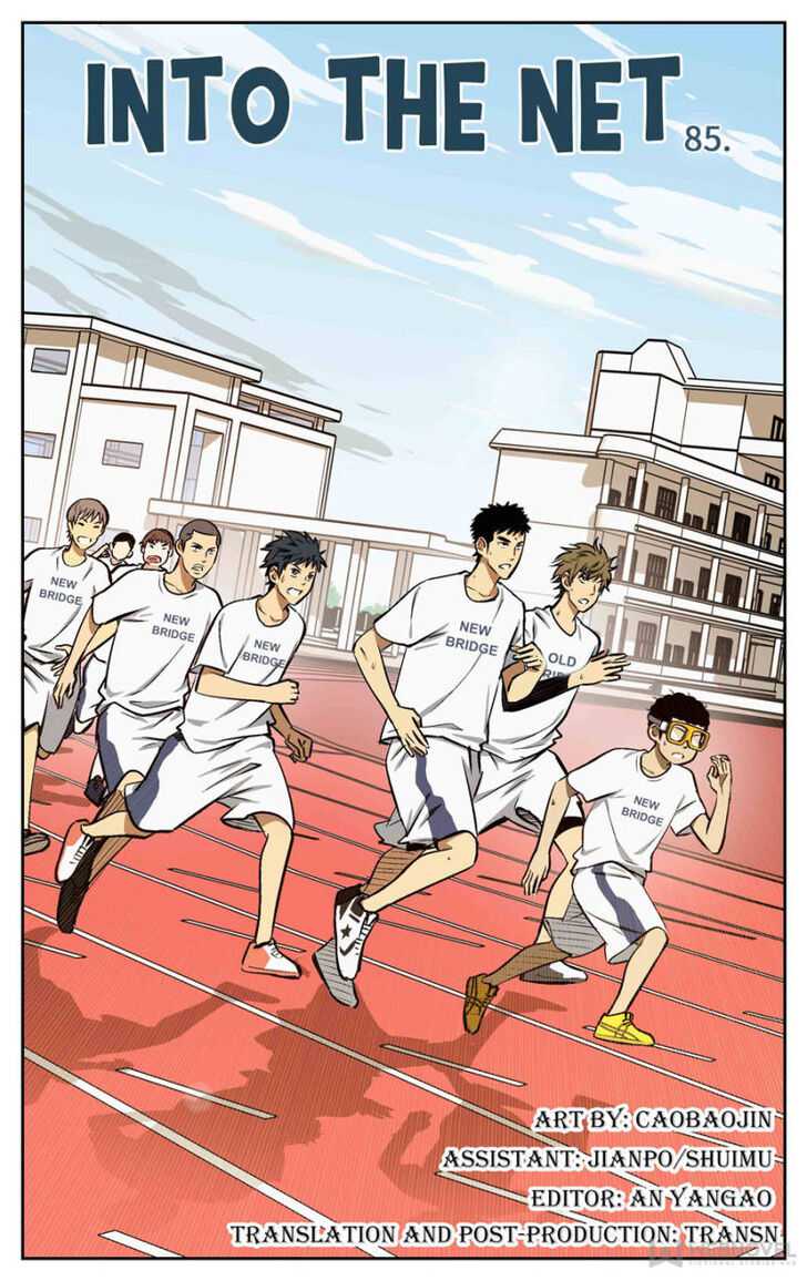 Into the Net! Chapter 87 - Page 2