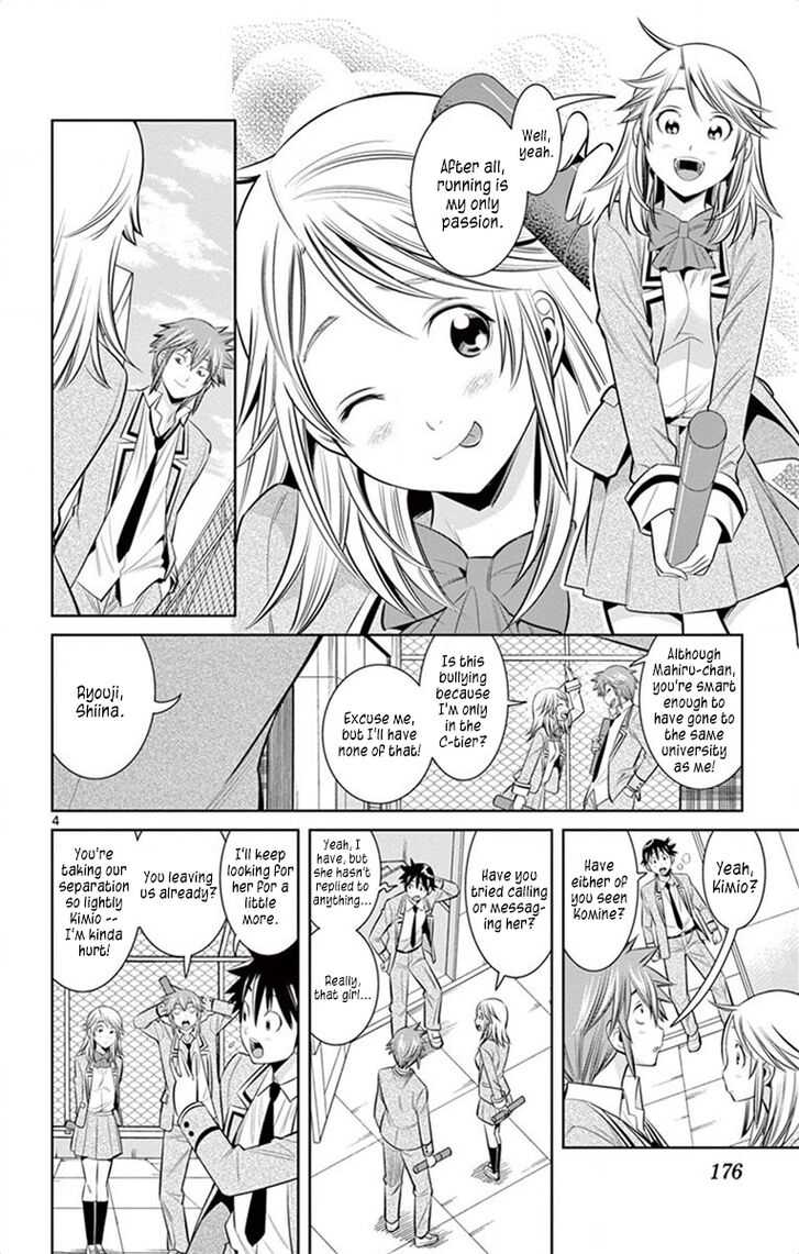 Into the Net! Chapter 88 - Page 4