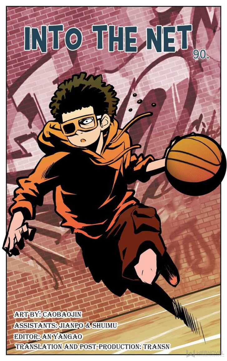 Into the Net! Chapter 92 - Page 1