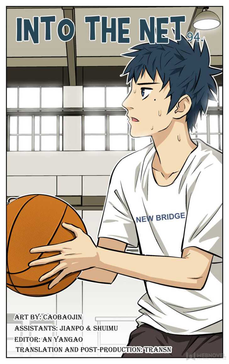 Into the Net! Chapter 96 - Page 1