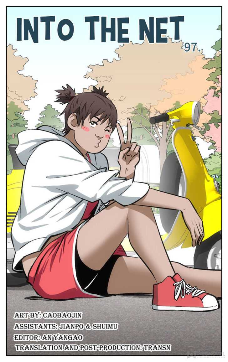 Into the Net! Chapter 99 - Page 1