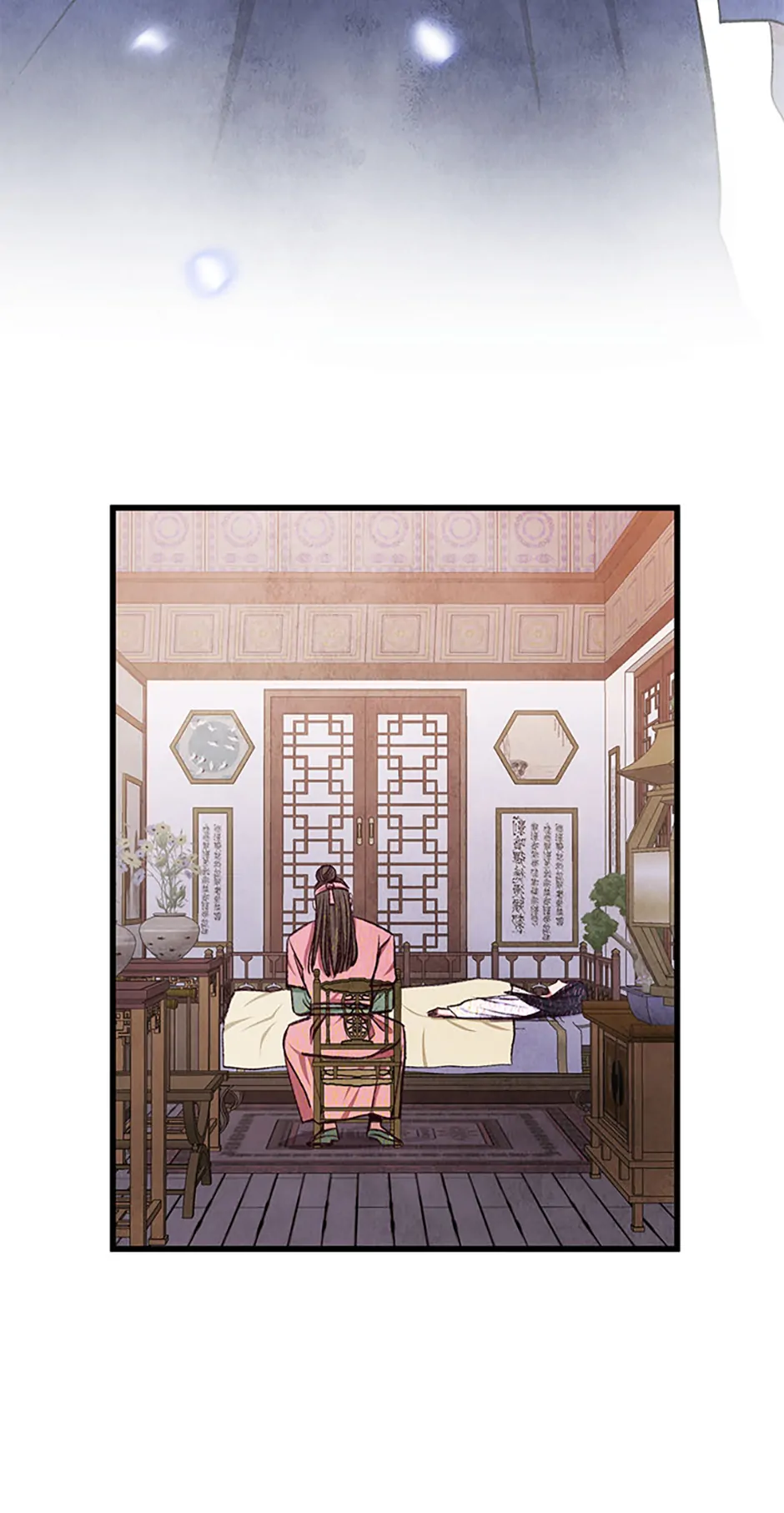 Intoxicated Butterfly and Cold Moon Chapter 100 - Page 66