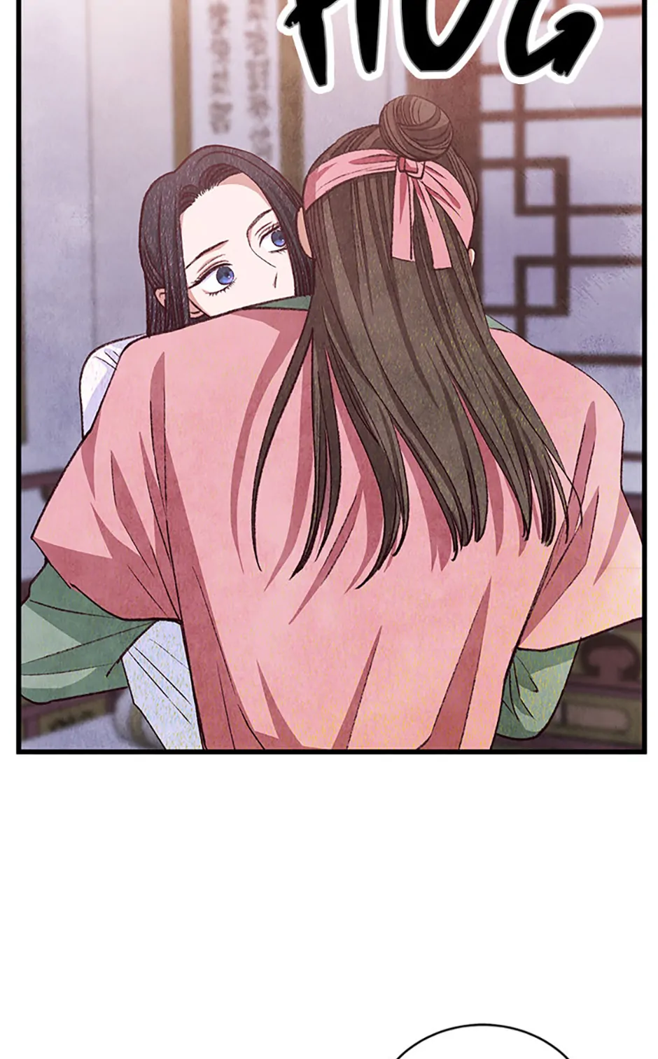 Intoxicated Butterfly and Cold Moon Chapter 100 - Page 73