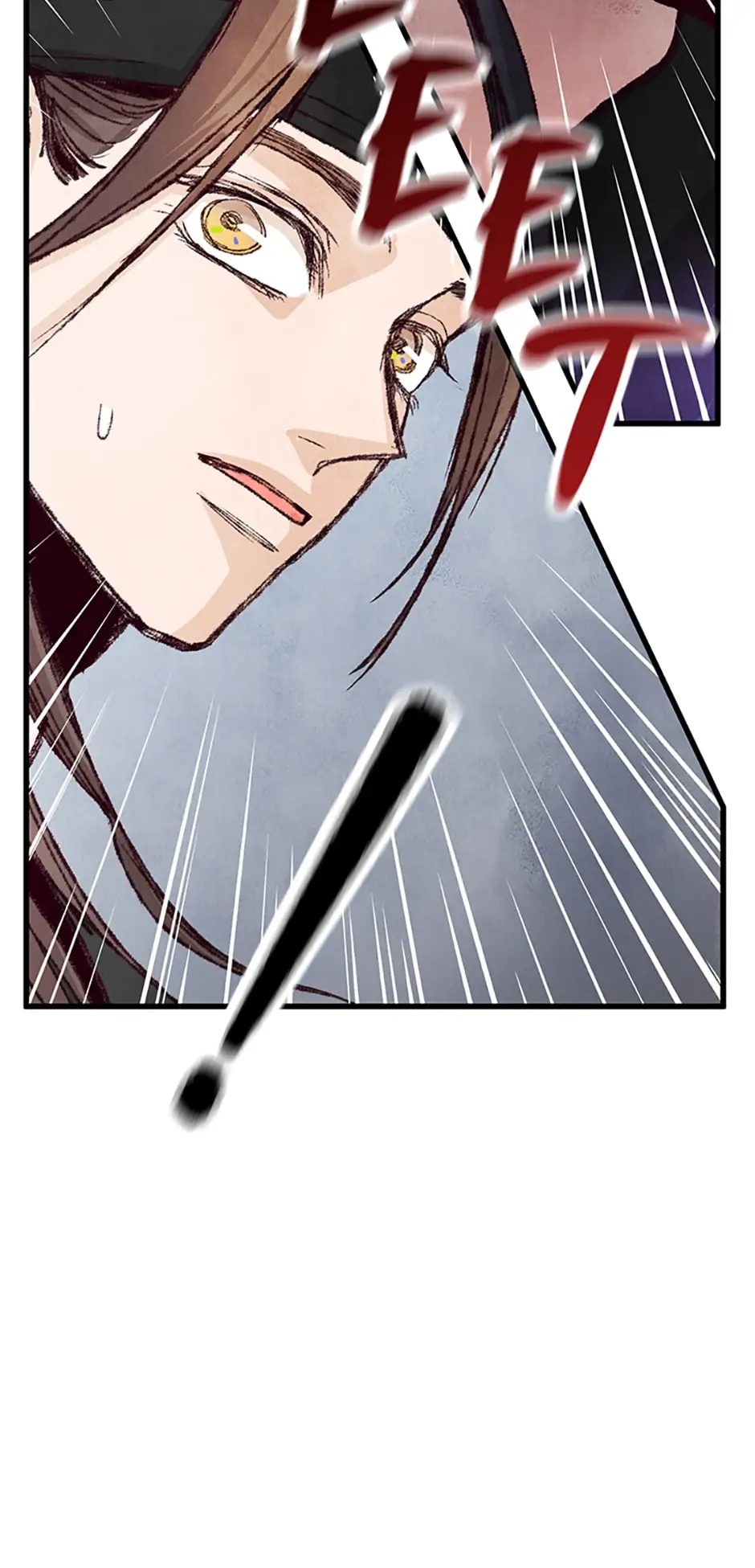 Intoxicated Butterfly and Cold Moon Chapter 13 - Page 37