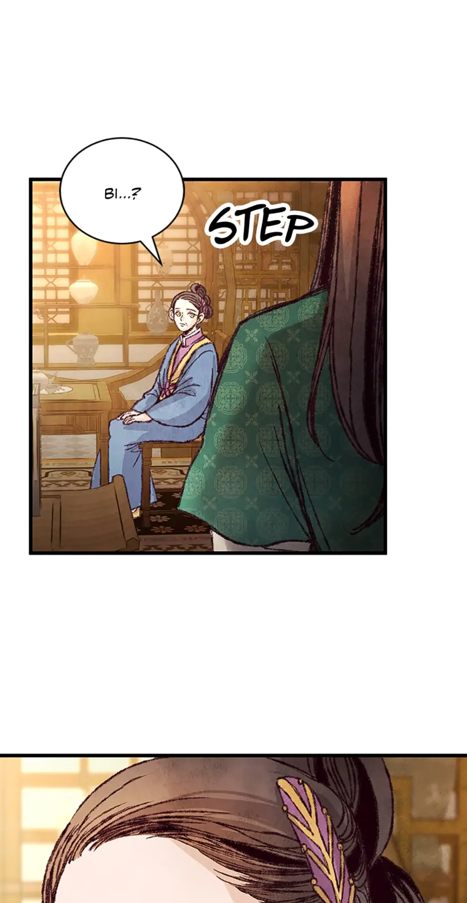 Intoxicated Butterfly and Cold Moon Chapter 18 - Page 26