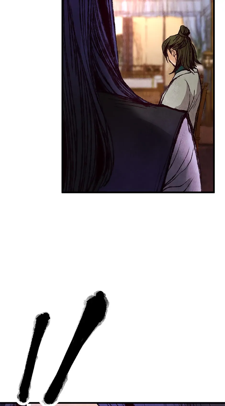 Intoxicated Butterfly and Cold Moon Chapter 20 - Page 24