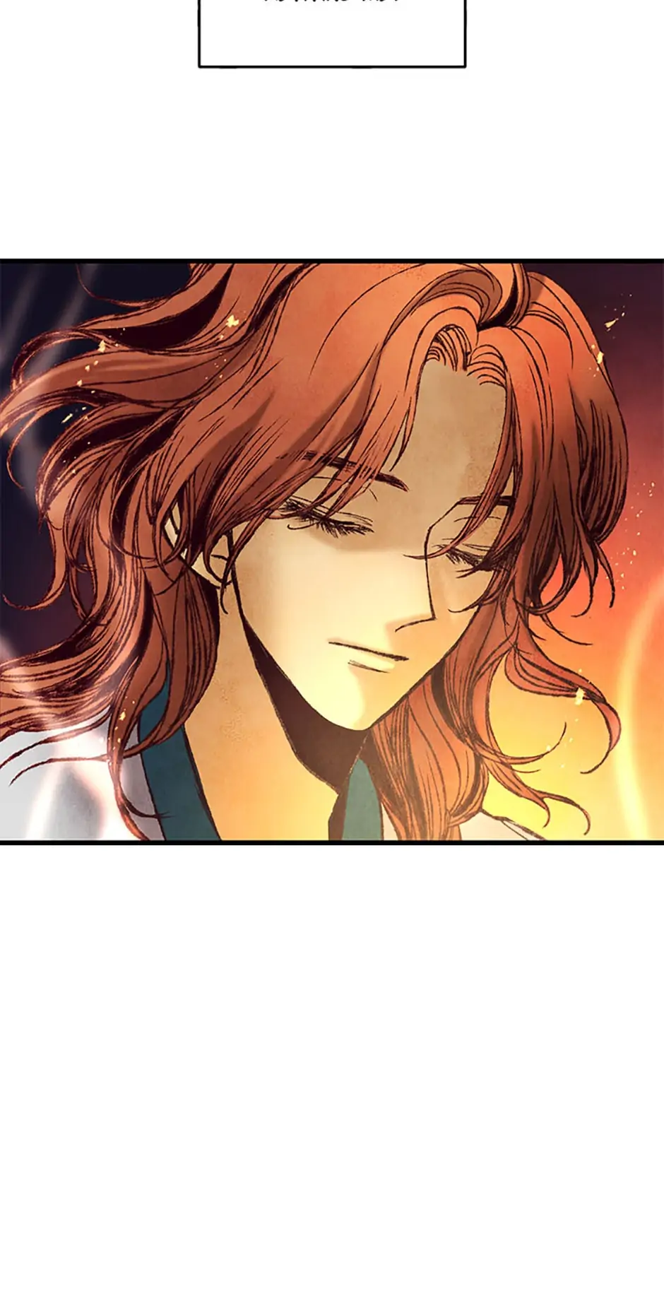 Intoxicated Butterfly and Cold Moon Chapter 34 - Page 10