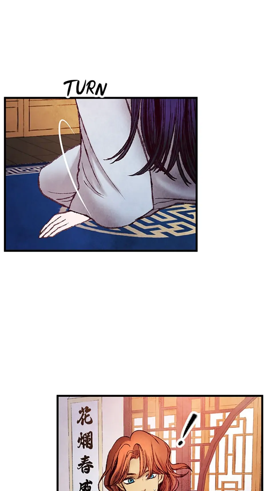 Intoxicated Butterfly and Cold Moon Chapter 34 - Page 12