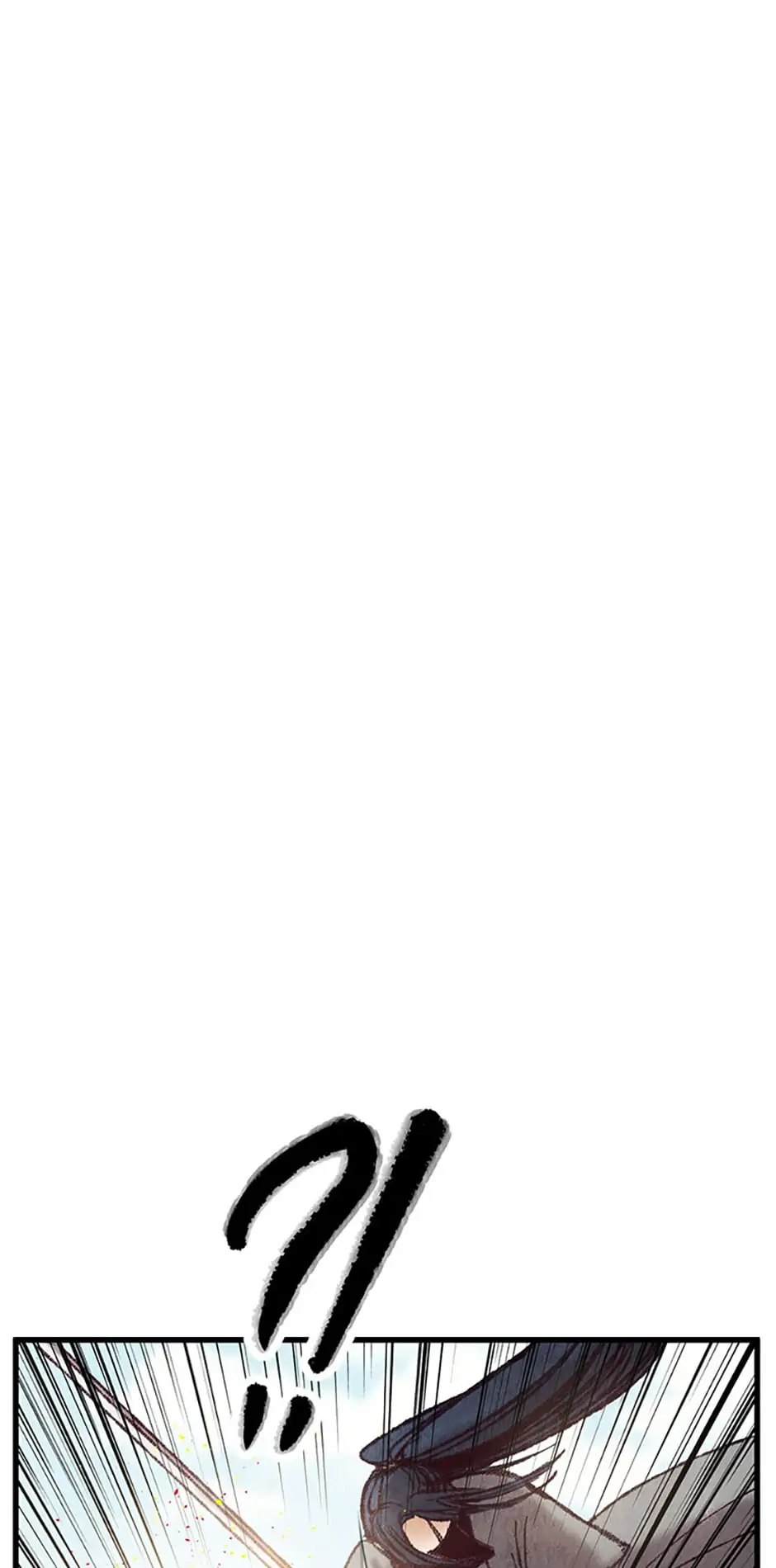 Intoxicated Butterfly and Cold Moon Chapter 36 - Page 59