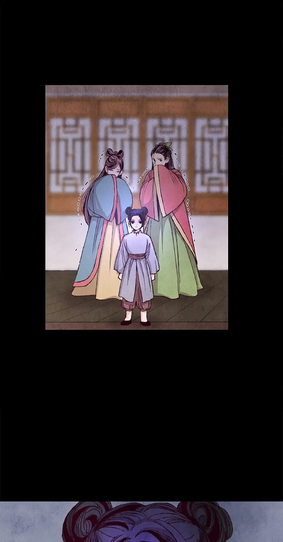 Intoxicated Butterfly and Cold Moon Chapter 4 - Page 17