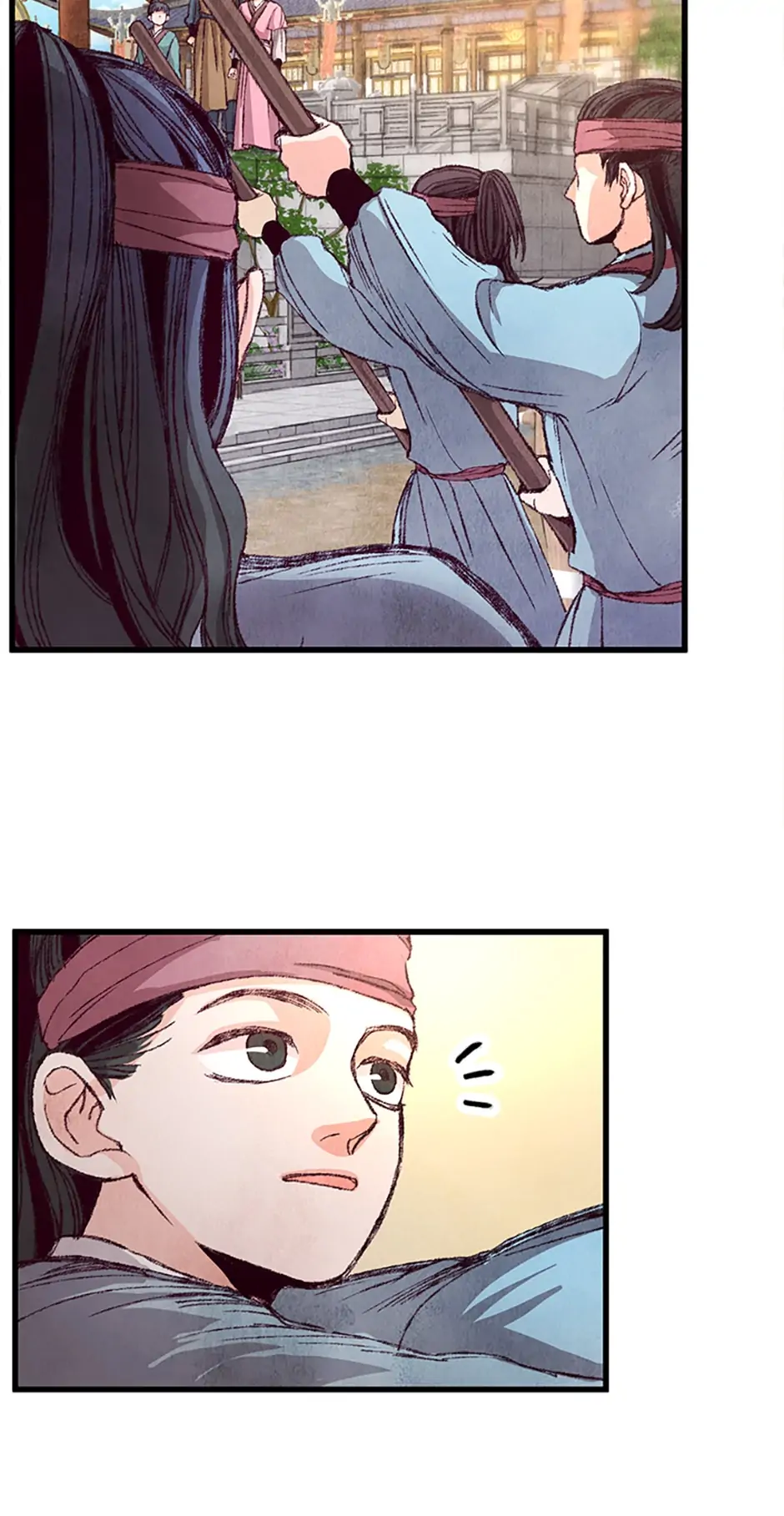 Intoxicated Butterfly and Cold Moon Chapter 4 - Page 46