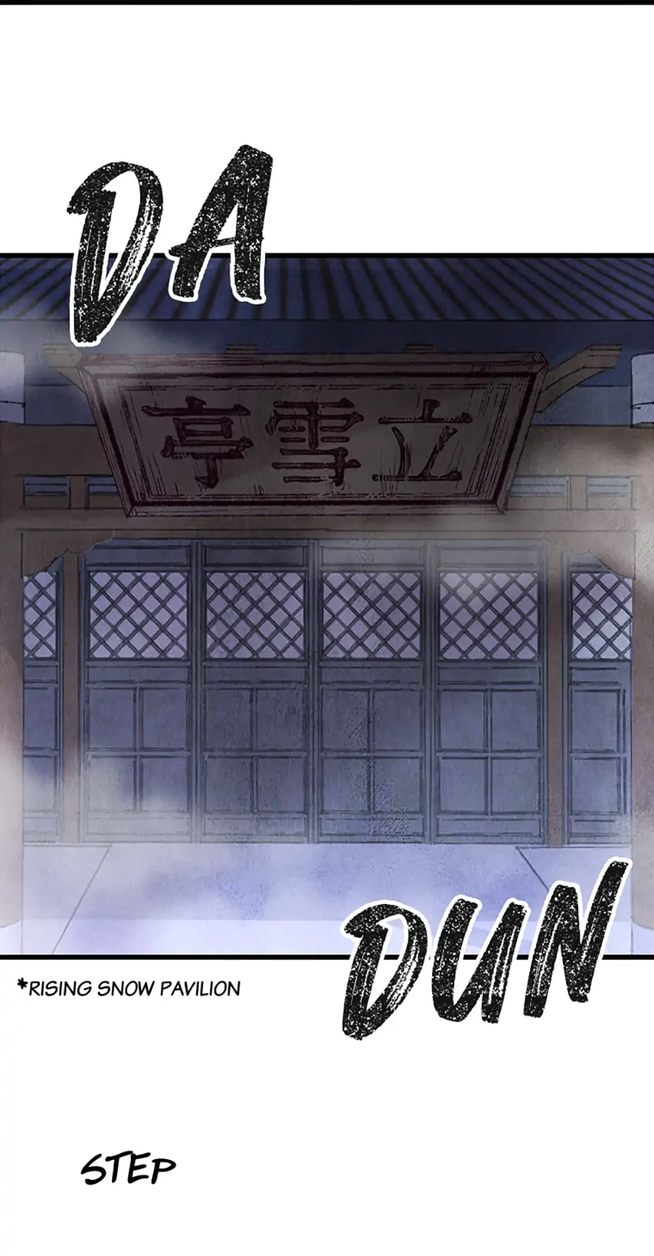 Intoxicated Butterfly and Cold Moon Chapter 6 - Page 1