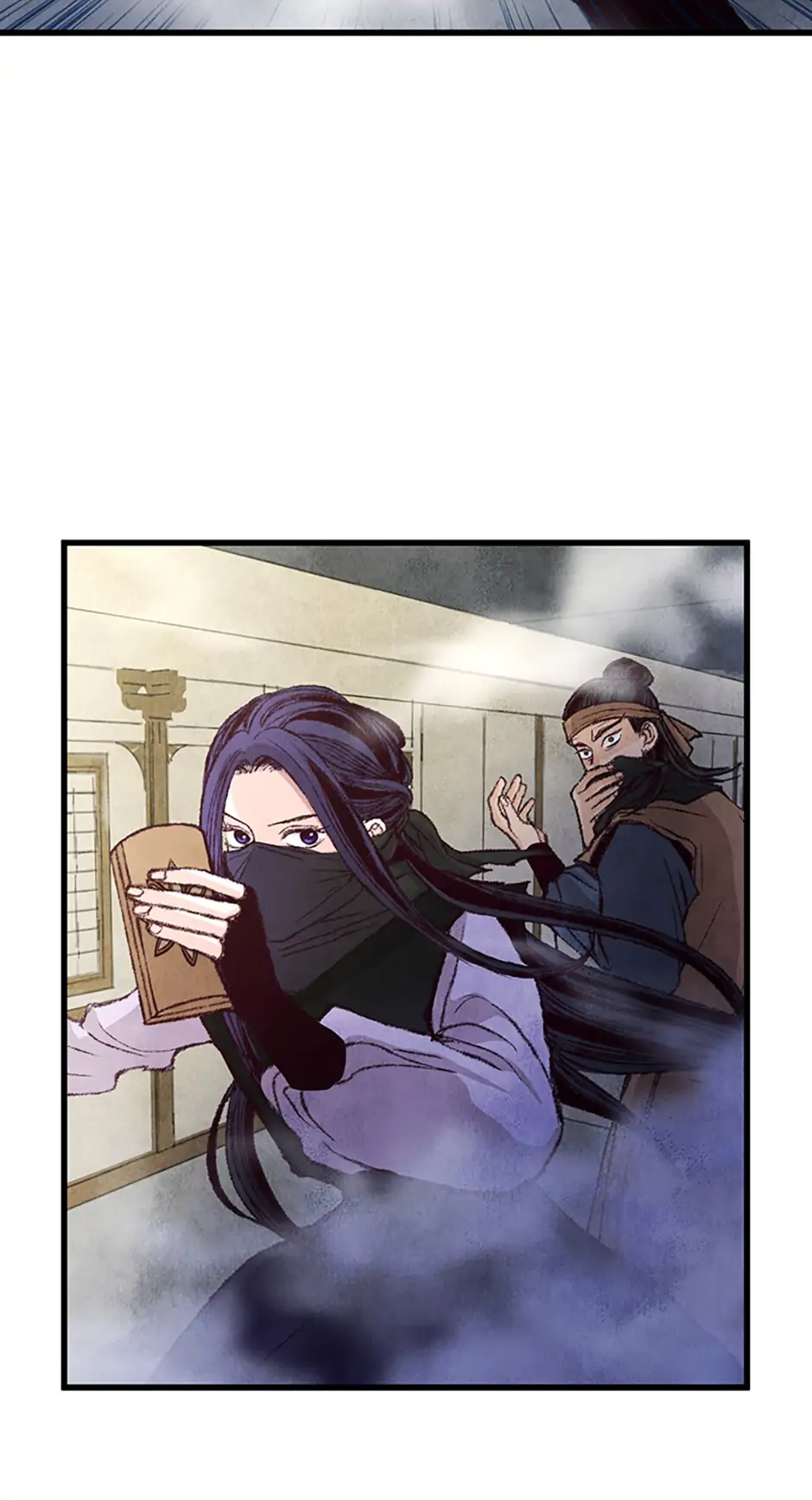 Intoxicated Butterfly and Cold Moon Chapter 6 - Page 27